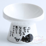 Ceramic Cat Bowl Feeder with Mat Raised Stand